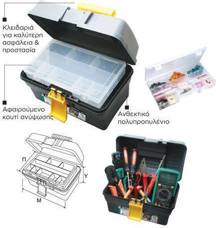 Proskit Εργαλειοθήκη Χειρός Πλαστική Π29xB17.5xΥ17.5cm