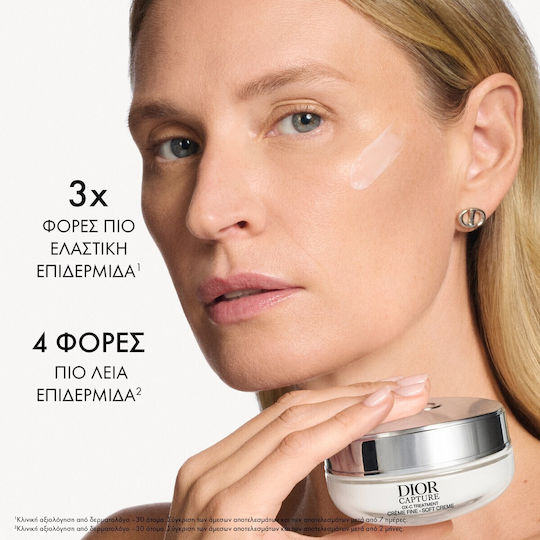 Dior Capture Refill Αντιγηραντική Κρέμα Προσώπου Ημέρας με Υαλουρονικό Οξύ 50ml