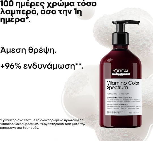 L'Oréal Professionnel Vitamino Color Spectrum Shampoos Shine for Coloured Hair 500ml