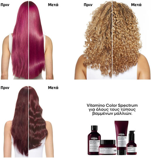 L'Oréal Professionnel Vitamino Color Spectrum Shampoos Shine for Coloured Hair 500ml