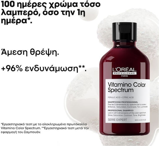 L'Oréal Professionnel Vitamino Color Spectrum Shampoos Shine for Coloured Hair 500ml