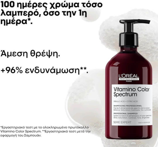 L'Oréal Professionnel Vitamino Color Spectrum Shampoos Shine for Coloured Hair 500ml