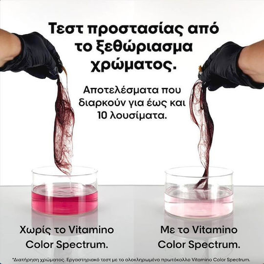 L'Oréal Professionnel Vitamino Color Spectrum Conditioner Color Maintenance for Coloured Hair 200ml