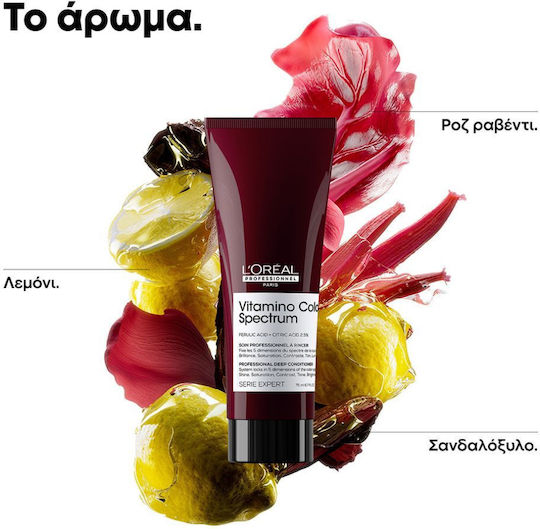 L'Oréal Professionnel Vitamino Color Spectrum Conditioner Color Maintenance for Coloured Hair 200ml