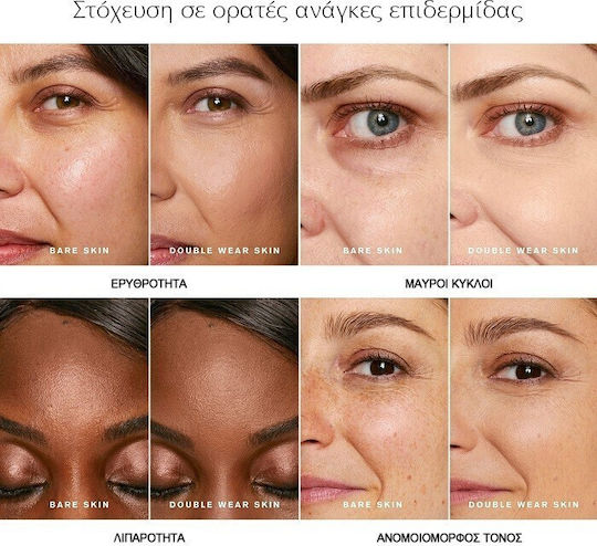 Estee Lauder Double Wear Stay-in-Place Neue Flüssige Make-up Foundation SPF10 2n2 Buff 30ml