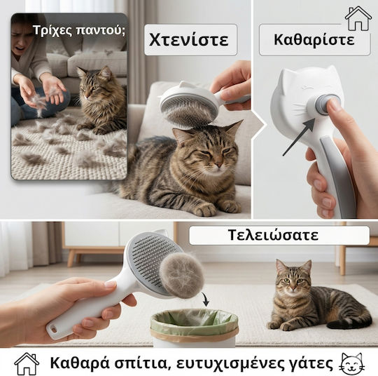 Femmit Αυτοκαθαριζόμενη Βούρτσα Γάτες Επαγγελματική Περιποίηση & Μείωση Τριχόπτωσης Λαμπερό Τρίχωμα Κατάλληλη Όλες Τις Φυλές Pink