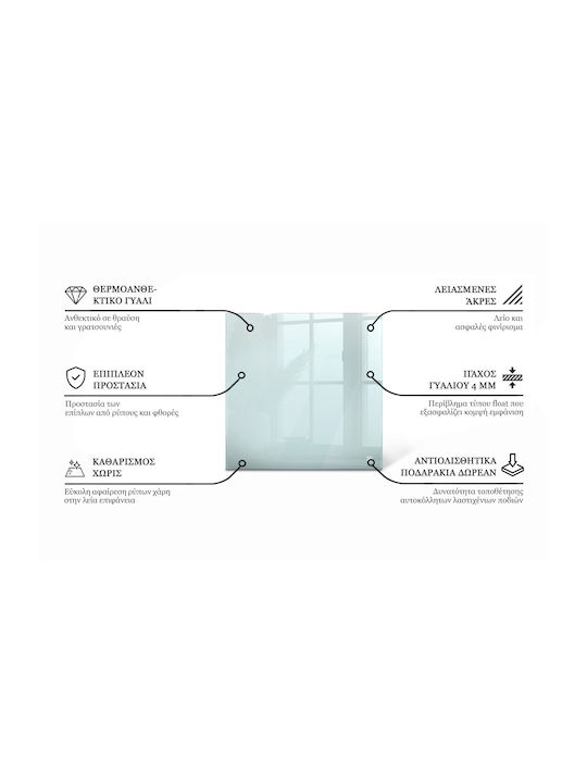 Tulup Επιφάνεια Τραπεζιού από Γυαλί 60x60cm 010010820110100000000 Tulup Επιφάνεια Τραπεζιού από Γυαλί 60x60cm 010010820110100000000