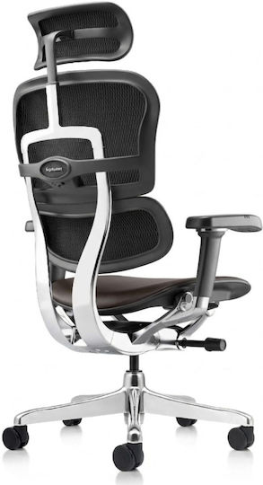 Comfort Workspace Ergohuman 2 Καρέκλα Διευθυντική με Μπράτσα Καφέ