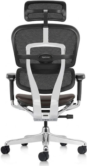 Comfort Workspace Ergohuman 2 Καρέκλα Διευθυντική με Μπράτσα Καφέ