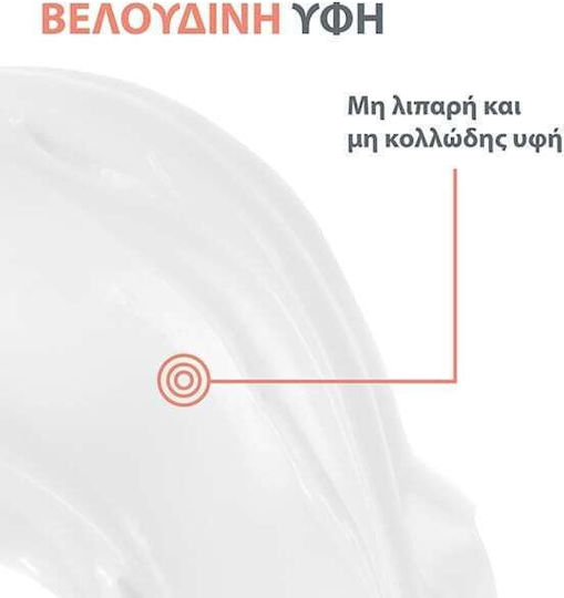 Eau Thermale Avène Hyaluron Activ B3 Refill Face Gel-Cream for Anti-aging & Firming with Hyaluronic Acid & Niacinamide 50ml