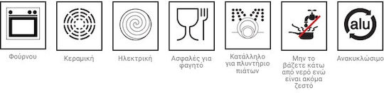 Keystone Electra Saganaki made of Aluminum with Non-Stick Coating 20cm