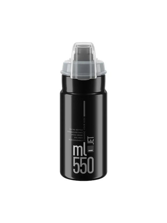 Elite Παγούρι Πλαστικό 550ml Μαύρο