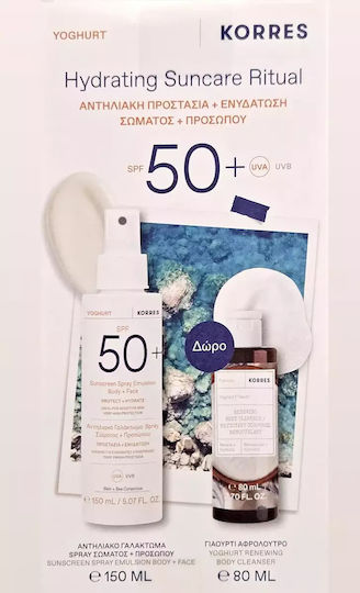 Korres Yoghurt Hydrating Suncare Ritual Set with Sunscreen Spray