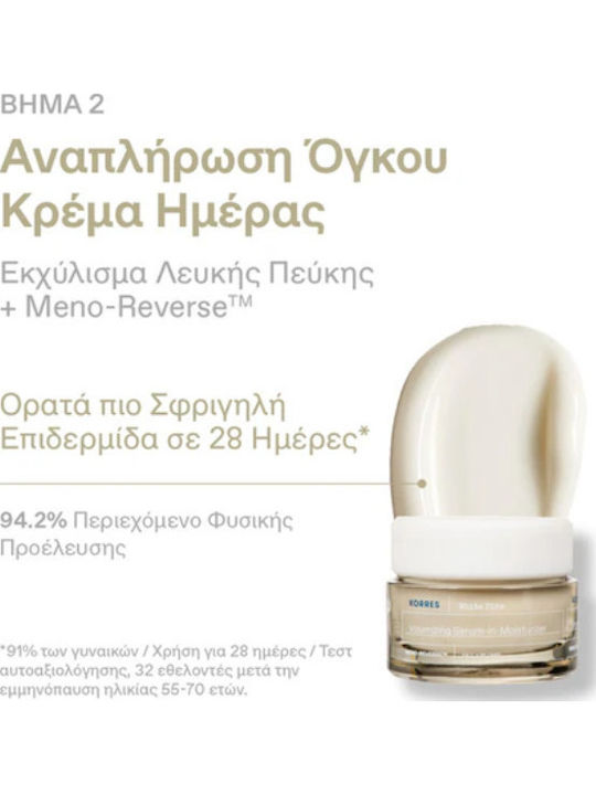 Korres 2-Step Meno Reverse Hautpflegeset für Anti-Aging & Feuchtigkeitsspendend 2Stück