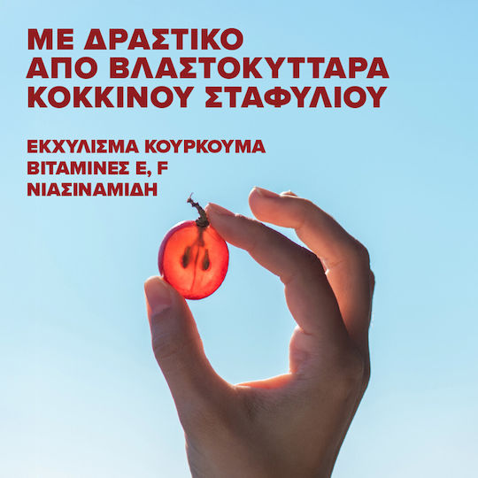 Korres Κόκκινο Σταφύλι Αντηλιακή Κρέμα Προσώπου SPF50 με Χρώμα 50ml