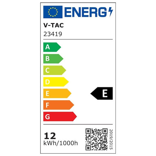 V-TAC Ενσύρματος Αισθητήρας Κίνησης 120°