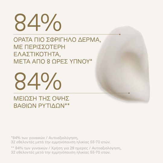 Korres White Pine Αντιγηραντική Κρέμα Προσώπου Νυκτός με Πεπτίδια 40ml