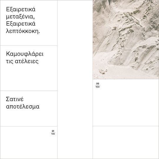 Korres Пудра 01 Светлина 8гр