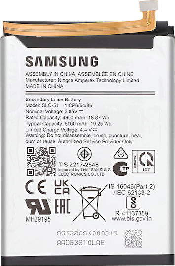 Samsung Replacement Battery 5000mAh for Samsung Galaxy A05s