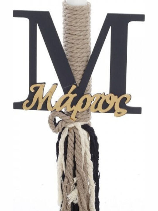 Bellissimo Royal Monogram Βαπτιστικό Πακέτο