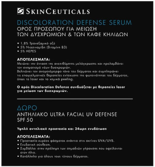 SkinCeuticals Discoloration Defence Set Îngrijire 2 Bucăți