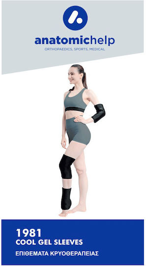 Anatomic Help 1981 Cool Gel Cold Therapy Pads For Elbow Knee And Wrist Medium