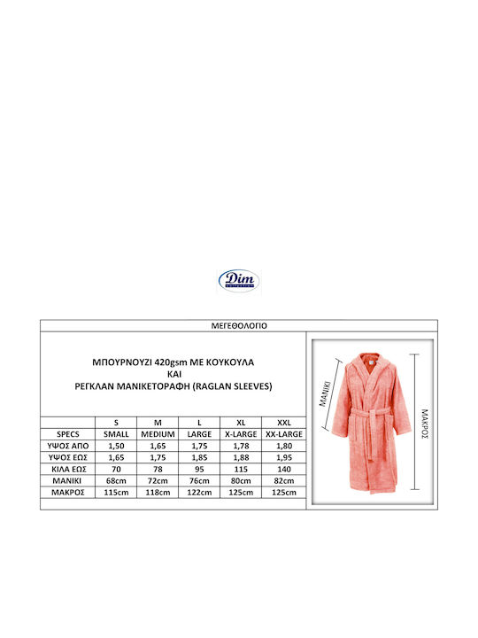 Dimcol 3010 Μπουρνούζι Κοραλί 420gr/m²