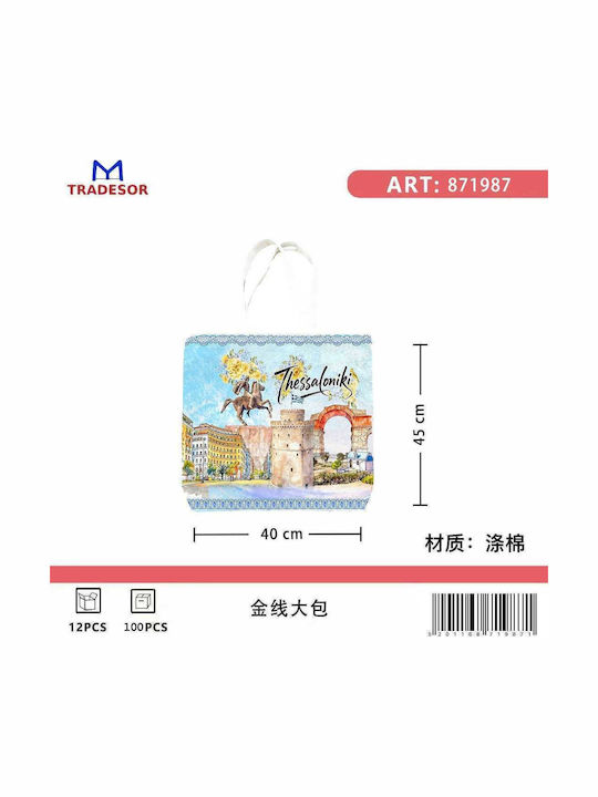 Υφασμάτινη Τσάντα για Ψώνια