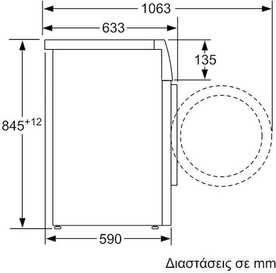 Bosch Пералня 8 кг 1400 Оборота WAN2828HGR