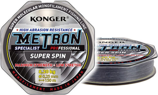 Konger Πετονιά Ψαρέματος Γκρι 150m / 0.25mm