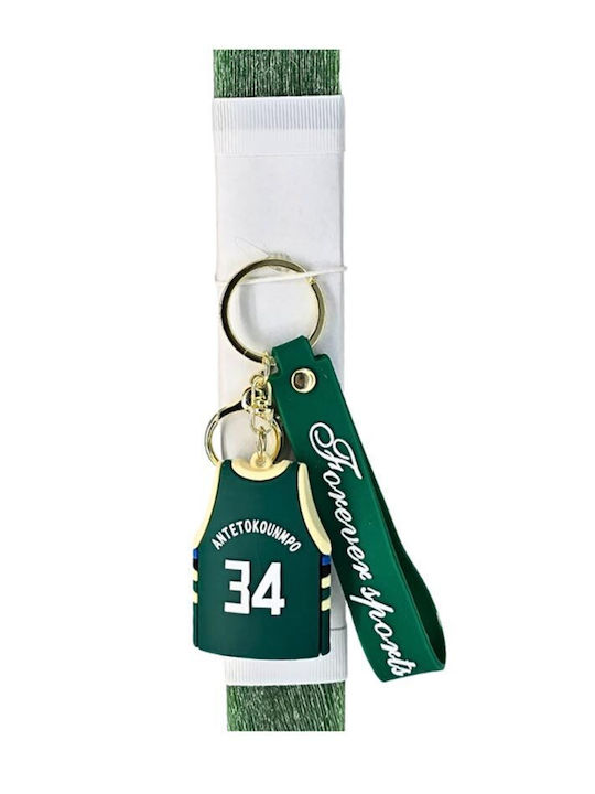 Handmade Scented Candle Boy Keychain Green Jersey Antetokounmpo Handmade Scented Candle Boy Keychain Green Jersey Antetokounmpo