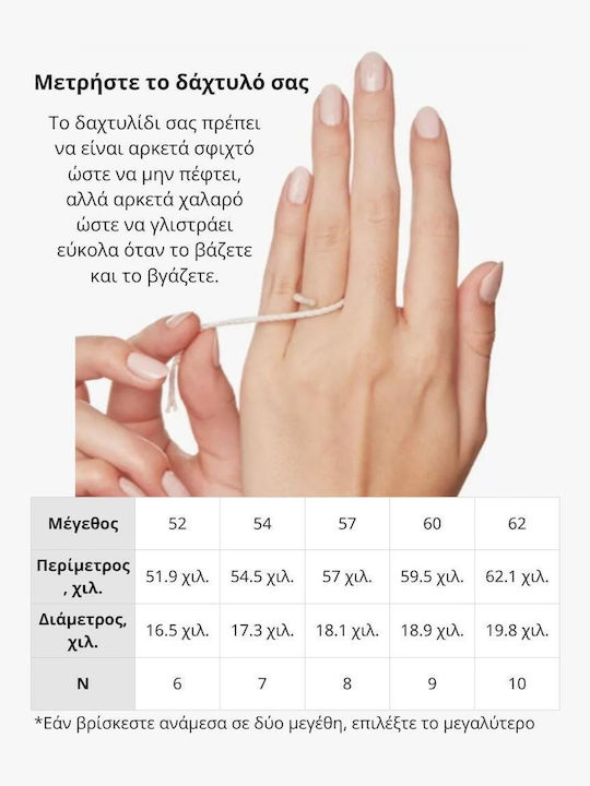 Women's Silver Ring with Stones