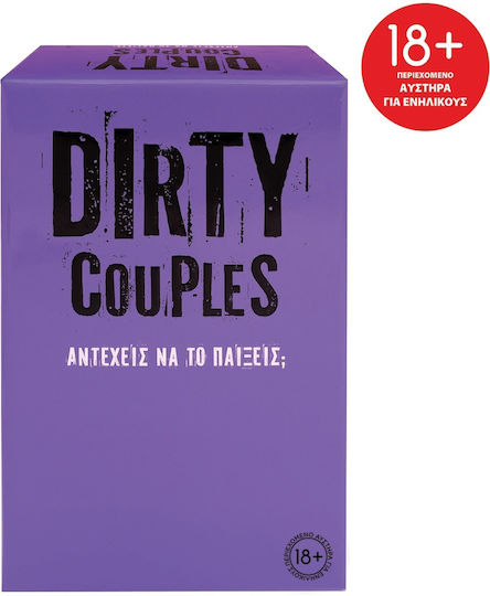 Επιτραπέζιο Παιχνίδι Dirty Couples 18+ Ετών AS