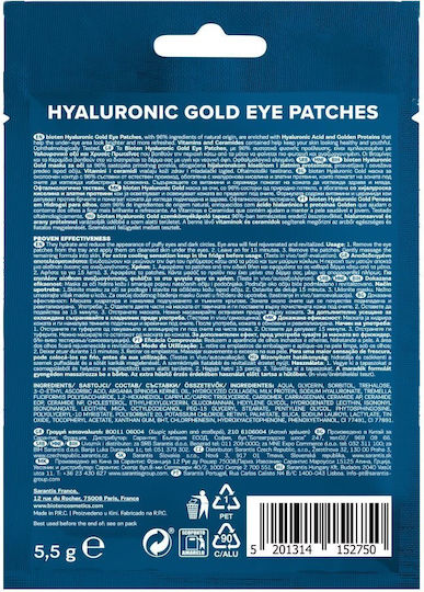 Μάσκα Ματιών 5.5g