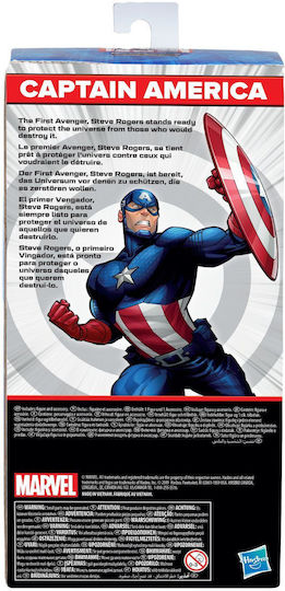 Φιγούρα Δράσης Marvel Avengers Captain America 24εκ.