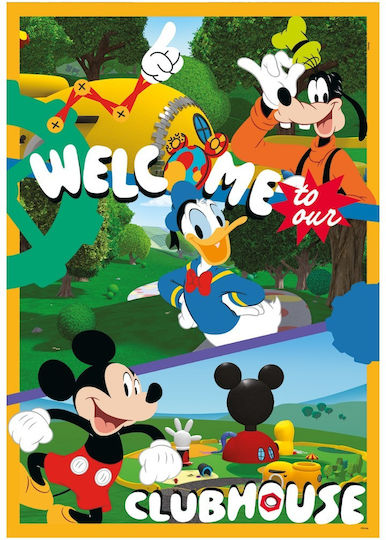 Παιδικό Puzzle 60pcs AS