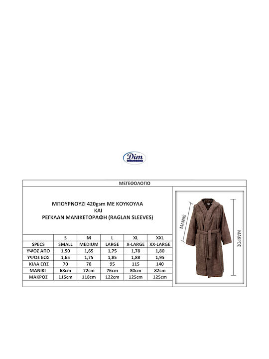 Dimcol 3010 Μπουρνούζι με Κουκούλα Chocolate 420gr/m²