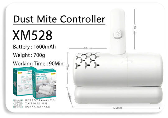 Leewello Xm528 Επαναφορτιζόμενο Σκουπάκι Χειρός