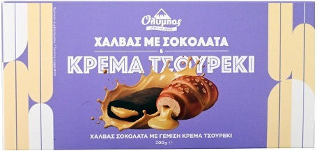 Όλυμπος Χαλβάς Μαύρη Σοκολάτα & Τσουρέκι 300gr