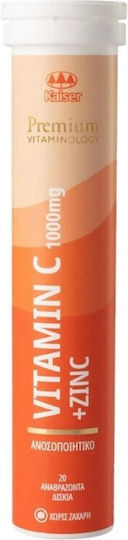 Kaiser Immunity Boost Promo Pack Classic Syrup 200ml & Vitamin C 1000mg + Zinc 20eff.tabs