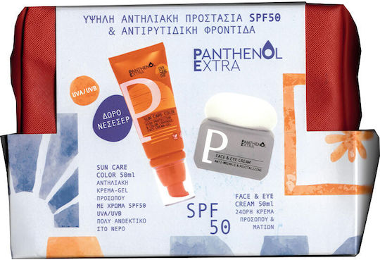 Medisei Panthenol Extra Summer Glow Routine Skin Care Set for Anti-ageing Moisturizing & Brightening 3 Pieces