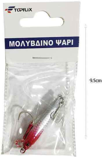 Momeală Artificială Pește 7g – Fishing Lure