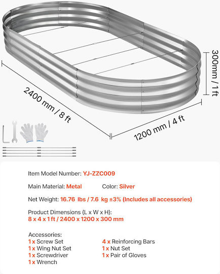 Vevor Γλάστρα Μεταλλική Ασημί 240x120x30εκ.