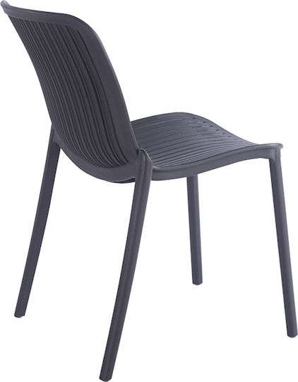Καρέκλα Teragi Ανθρακί 58x43.5x82εκ.