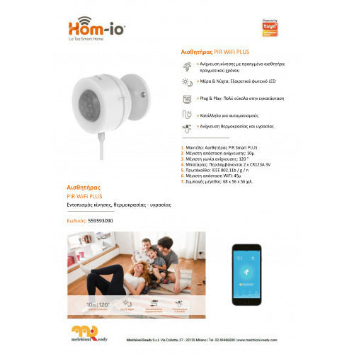 Hom-io Smart Plus Безжичен Wi-Fi Инфрачервен Датчик За Движение 120° Обхват 10м