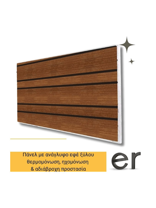 Wandsticker & Wandgemälde Dekorative Holzpaneel Eiche Reliefstruktur Wärmedämmung Feuchtigkeitsbeständig 50cm x 100cm Dicke 2,5cm