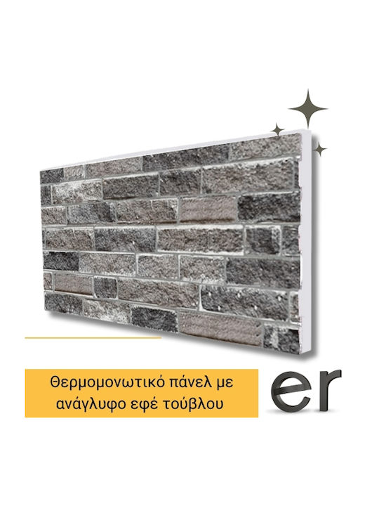 Panouri Decorative 3D Spumă Cu Adeziv Vopsibile Gri 50x100cm