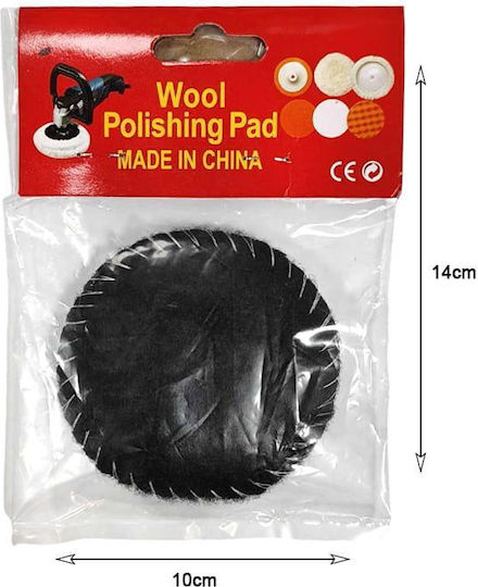 Σφουγγάρι Γυαλίσματος – Wool Polishing Pad