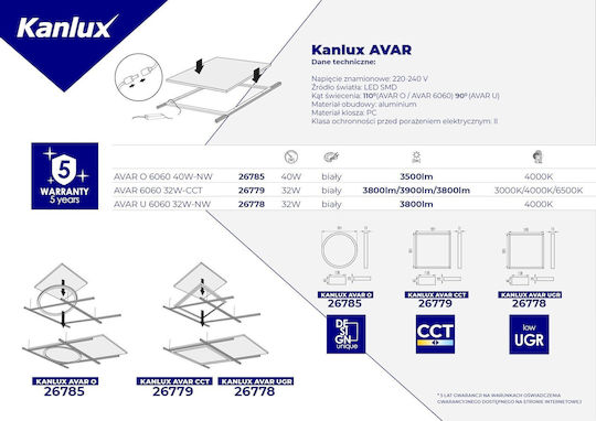 Kanlux Frame Led Осветително Тяло Avar N6060 32w-nw