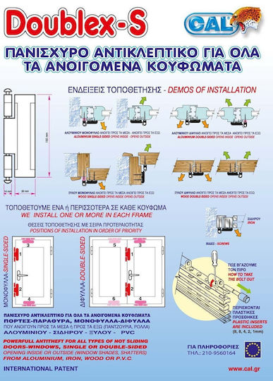 Extra Securitate Încuietoare Pentru Tâmplărie Oscilantă Doublex-s Neagră